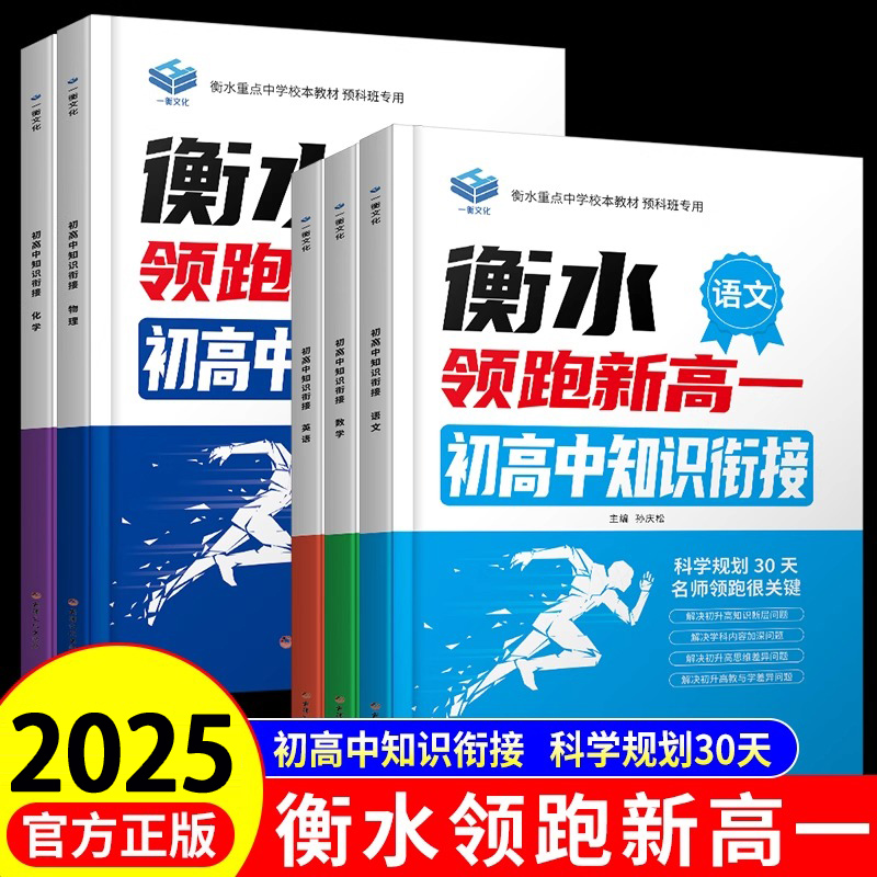 知识随身记，成绩随时提