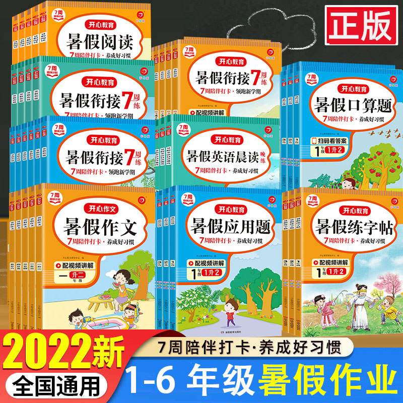 官方正版 现货速发