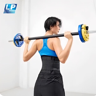 LP919护腰带户外运动跑步健身训练举重深蹲男女久站坐腰椎保护带
