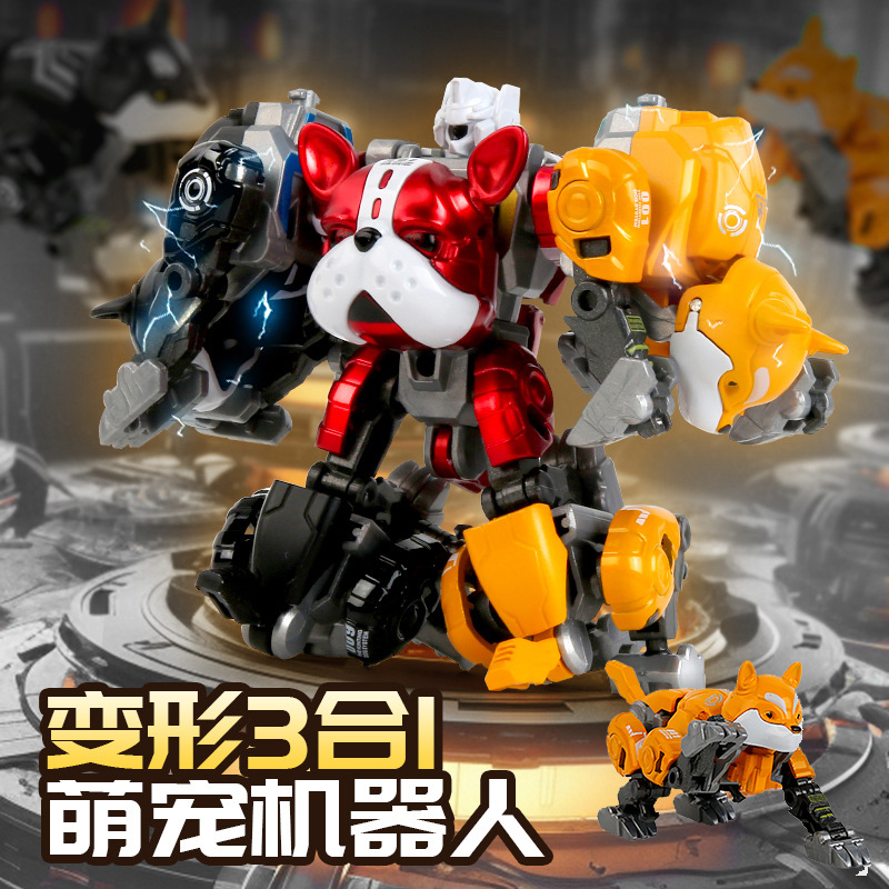 合体变形儿童三合一机器狗玩具
