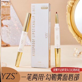 口红无盒化妆品捡漏大牌清仓微瑕疵运损临期特价试色儿童演出表演