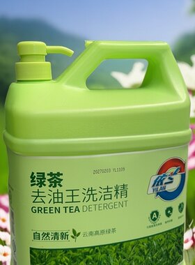 去油王食品级绿茶依兰厂家批发