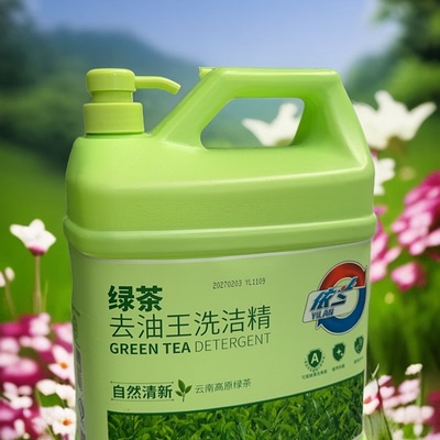 去油王食品级绿茶依兰厂家批发