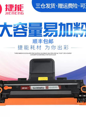 适用沧田CP-0816A硒鼓0819A墨盒CTP2218 2218W CTP2216 2210 2205 2268 2202 2208 7180N CTP2206C打印机粉盒