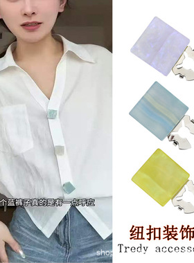 网络爆款简约蓝色方糖形DIY服饰配件时尚纽扣乌龟壳袖扣装饰创意