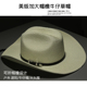 户外太阳帽大码 美式 西部牛仔帽夏天加大帽檐卷边凉帽防晒草帽男士