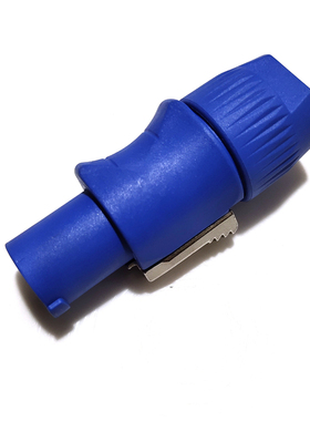 吉诚NAC3FCA 舞台灯光电源插头一体式铜针20A led 大屏电源头