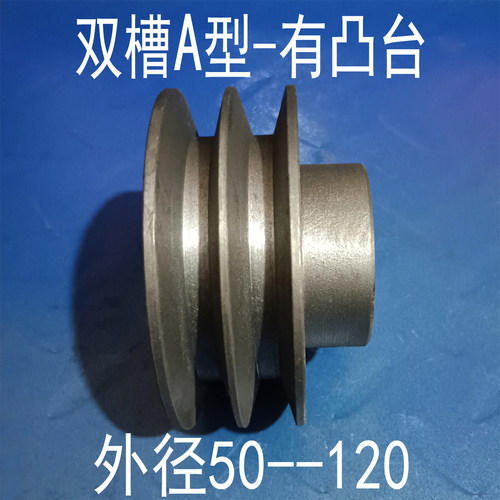 数控加工三角带轮薄利多销高精度