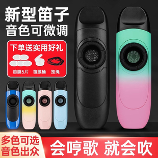 卡祖笛专业演奏级口笛高颜值乐器不用学就会祖卡笛新型笛子萨克斯