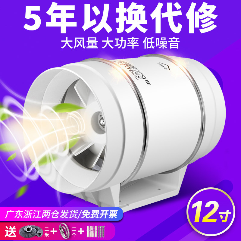 12寸大功率管道风机315P厨房油烟排风圆形换气扇强力工业抽风机