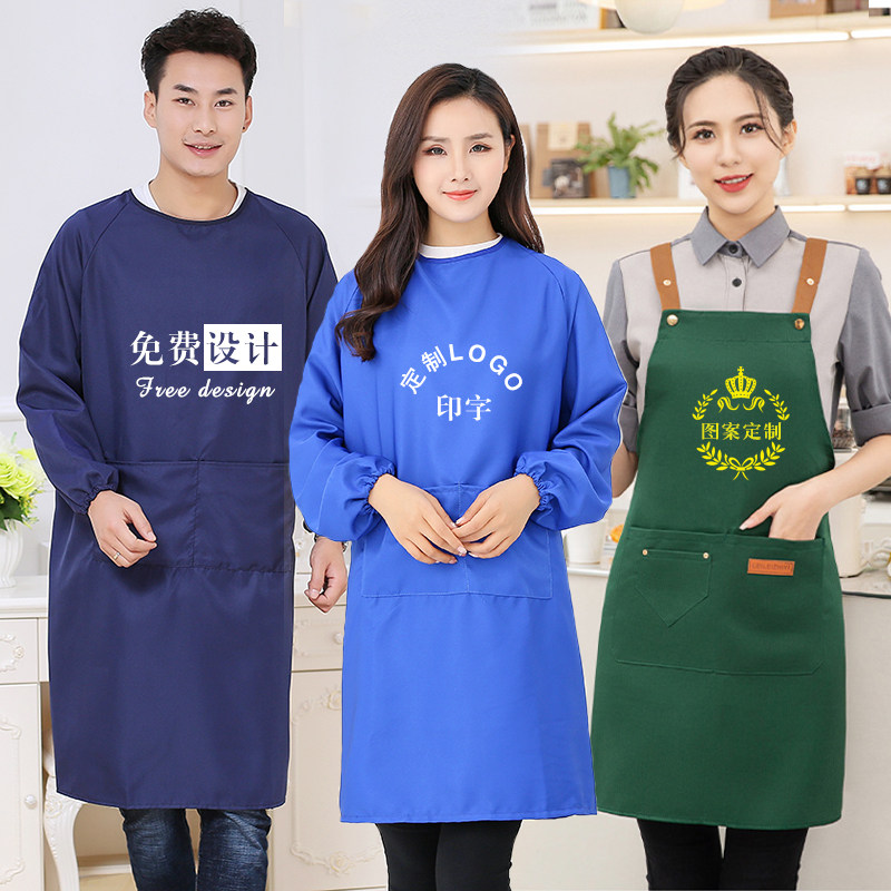 围裙定制LOGO长袖印字包邮劳保大褂透气防尘男女士工作服反穿罩衣,家庭/个人清洁工具,围裙,淘宝优惠券,粉丝福利购,淘宝优惠卷