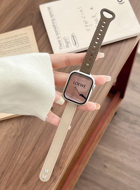 适用applewatch9表带s8苹果S9细款双拼色iwatch真皮质s7手表带3/4/5/6/ultra女款秋冬高级se小蛮腰新款创意
