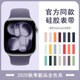 5男女ultra3替换腕带se3 iwatch11硅胶表带S11applewatch10运动表带S9代S8 多色可选 适用苹果手表新款