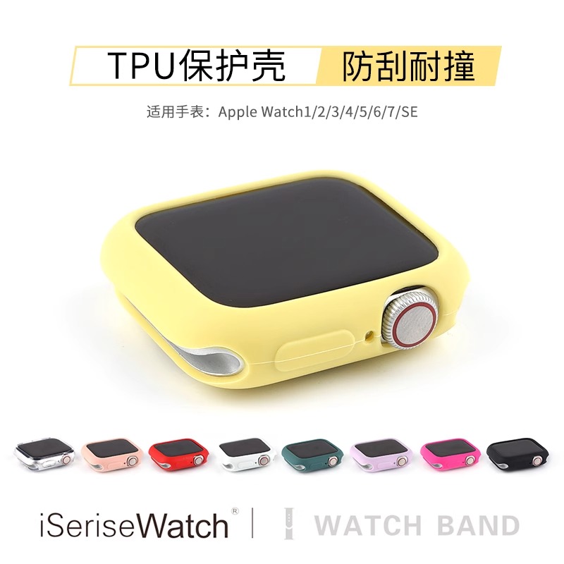 适用applewatch糖果色硅胶保护壳S8彩色边框壳iwatchS7/6/5/4/3/2/1/se代硅胶镂空软壳41mm/45mm保护套不伤表 智能设备 智能手表手环表带/腕带 原图主图