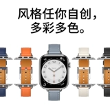 Применимо IWATCH8 Apple Watch с AppleWatch7/6/SE/5/4/3 Генерация с одной кружкой террасой маленькая талия