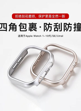 S10透明镂空半包边框防摔硬壳