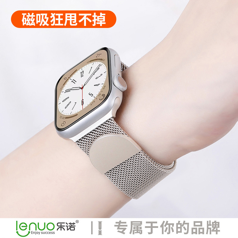 乐诺适用iwatch7表带苹果手表8代apple watch6/54se金属米兰尼斯磁吸透气40/44/45mm41mm高级星光色怎么看?