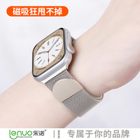 乐诺适用iwatch7表带苹果手表8代apple watch6/54se金属米兰尼斯磁吸透气40/44/45mm41mm高级星光色