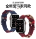 代se编织运动ultra2男女新款 适用苹果手表s9表带iwatch爱马针织S8表带applewatch9 透气高级感