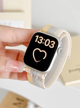 【官方同款】适用S11applewatch10尼龙回环式表带S9/8苹果手表表带iwatch7/6/5/SE3魔术贴ultra3运动编织表带
