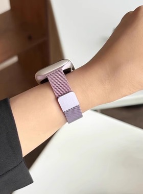 适用于新款iwatch11苹果手表带S10applewatch9/8代夏天细款米兰尼斯渐变磁吸s7/6/5/4/se3金属ultra3女款透气