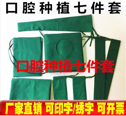 Tenue infirmière - Ref 1859187 Image 1