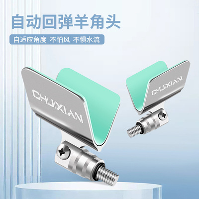 垂弦新款竞技支架头黑坑自动回弹钓鱼架杆鱼竿支架炮台配件羊角