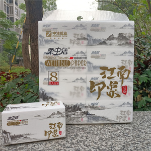 柔中洁803否可湿水面巾纸