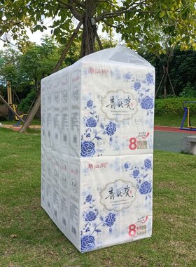 家用抽纸整件80包潮汕风青花瓷