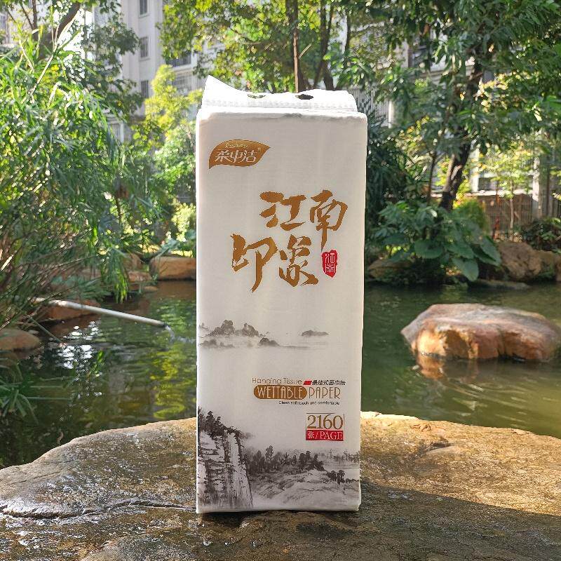 柔中洁江南印象悬挂式家用面巾纸
