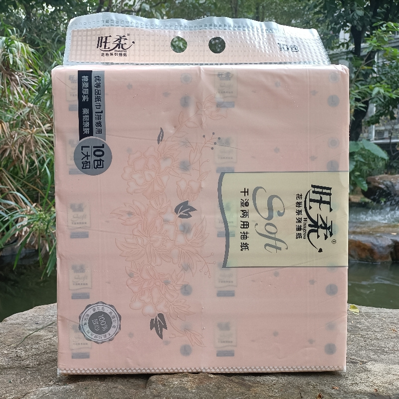 旺柔花粉系列加厚155*180可湿水家用实惠纸巾L码10包装面巾纸抽纸