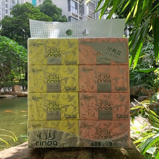 汕头发货仁达抽取式面巾舒韧经典款卫生纸商务办公无香M码488张