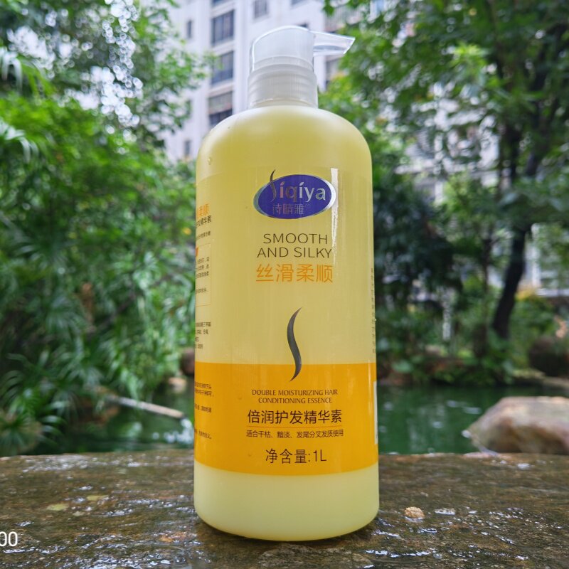 诗晴雅护发素丝滑柔顺倍润精华素