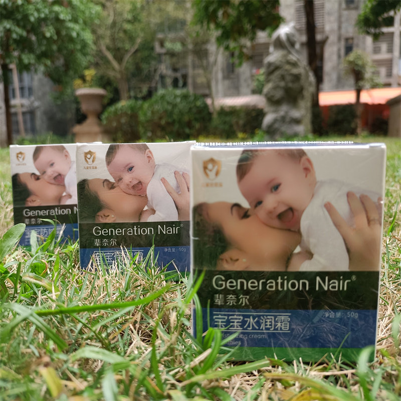 辈奈尔宝宝保湿霜婴儿防皱霜补水水润霜50g补水保湿嫩肤
