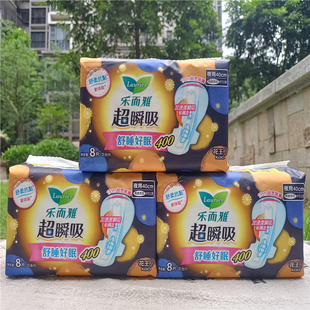 花王卫生巾乐而雅安心任性睡粘稠夜用护翼瞬吸40cm8片装姨妈巾