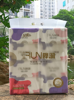 桦润简彩系列兰奇抽取式面巾纸可湿水440张原木浆140*180mm抽纸