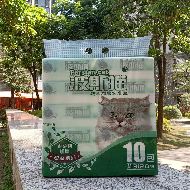 波斯猫10超柔加厚抽取式