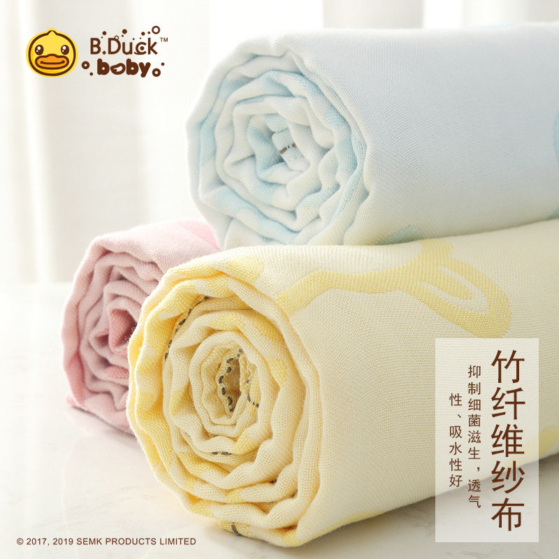 正品B.Duck小黄鸭竹纤维纱布方形大浴巾婴幼儿儿童薄款瞬吸亲肤