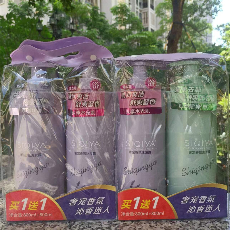 买一送一诗晴雅清爽去屑橄榄油洗发露纵享水光肌沐浴露800ml