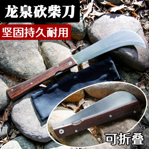 可折叠砍柴刀户外开山路砍树柴刀