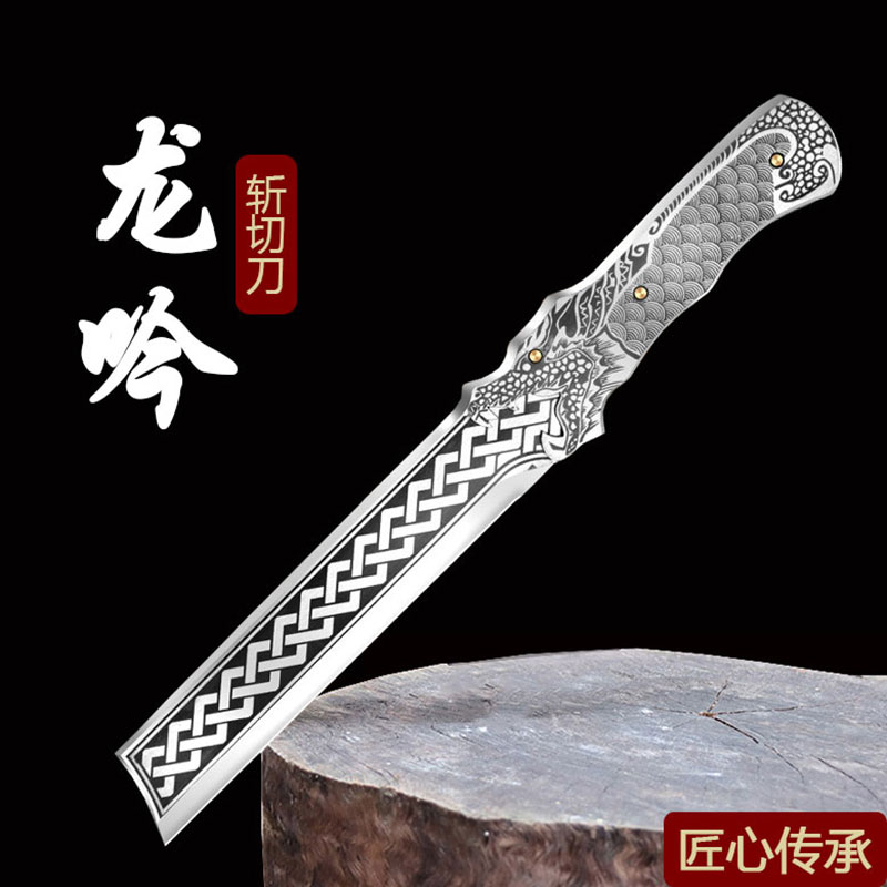 龙泉一体斩切多用刀斩骨刀户外露营野钓开路砍柴生存合法刀具菜刀