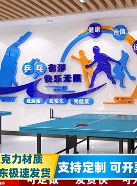 亚克力防水耐脏易安装