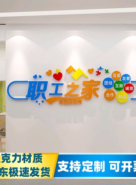 亚克力防水耐脏易安装