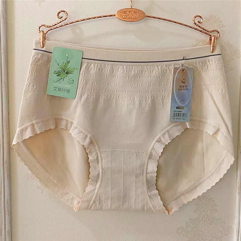 无缝美体精梳棉提花高弹收腹内裤