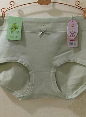 丹姿33067纯棉中腰提臀收腹防臭内裤透气舒适女三角裤中码内衣女