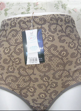 玉桂6676 石斑纹收腹提臂内裤纤维束腹高腰女士收腰内裤裤头6795