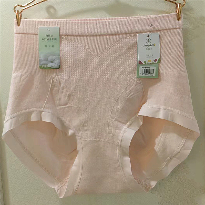 思雅尔54588无缝美体精梳棉高腰女士中小码高弹内裤收腹内裤,女士内衣/男士内衣/家居服,女三角裤,淘宝优惠券,粉丝福利购,淘宝优惠卷