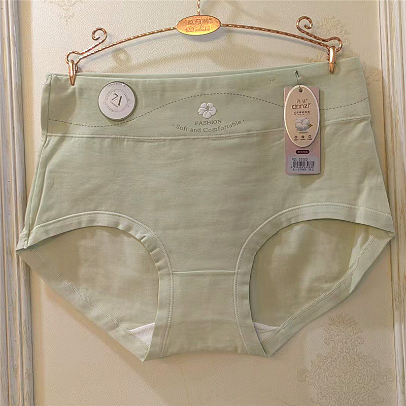 丹姿33083高腰棉质收腹暖肚内裤女三角裤女生内裤收腹裤全棉内裤,女士内衣/男士内衣/家居服,女三角裤,淘宝优惠券,粉丝福利购,淘宝优惠卷