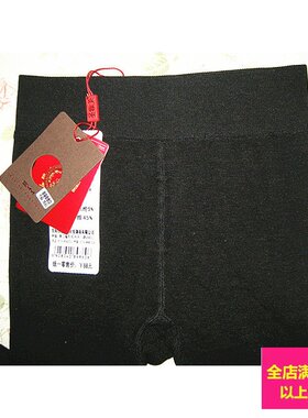 高弹显瘦中厚一体裤