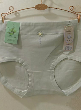 丹姿33075纯棉中腰提臀收腹防臭内裤透气舒适女三角裤中码内衣女